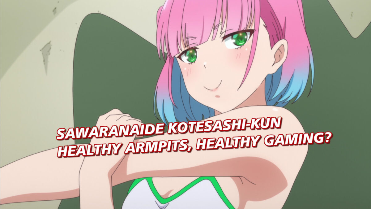 Sawaranaide Kotesashi-kun, Episode 6 — Healthy Armpits, Healthy Gaming?