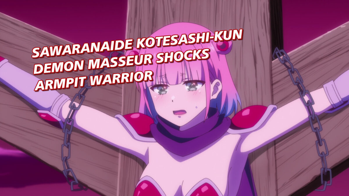 Sawaranaide Kotesashi-kun, Episode 7 — Demon Masseur Shocks Armpit Warrior