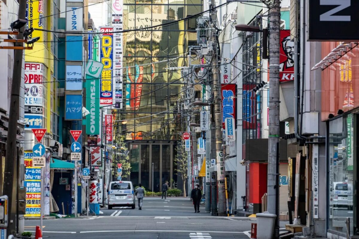 Akihabara In The Late 90s