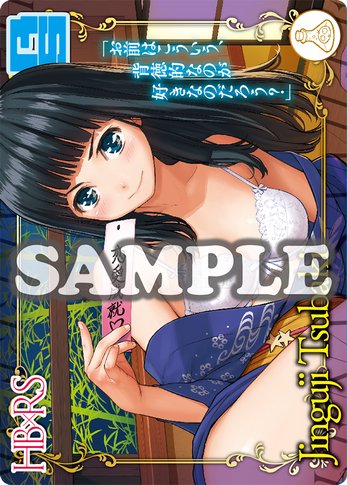 Hajirai Break X Renai Sample Complete Edition Sample Art 03
