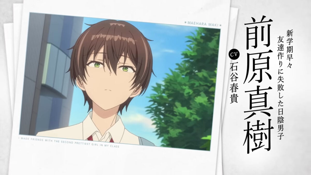 I Made Friends With The Second Prettiest Girl In My Class PV1 2