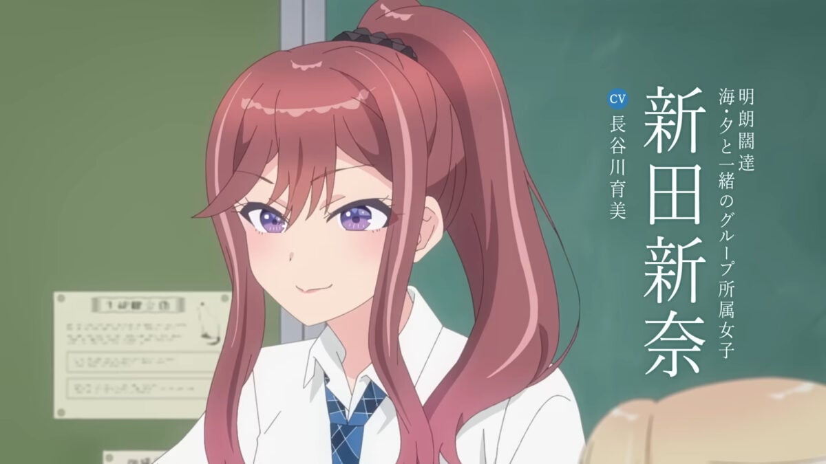 I Made Friends With The Second Prettiest Girl In My Class PV1 7