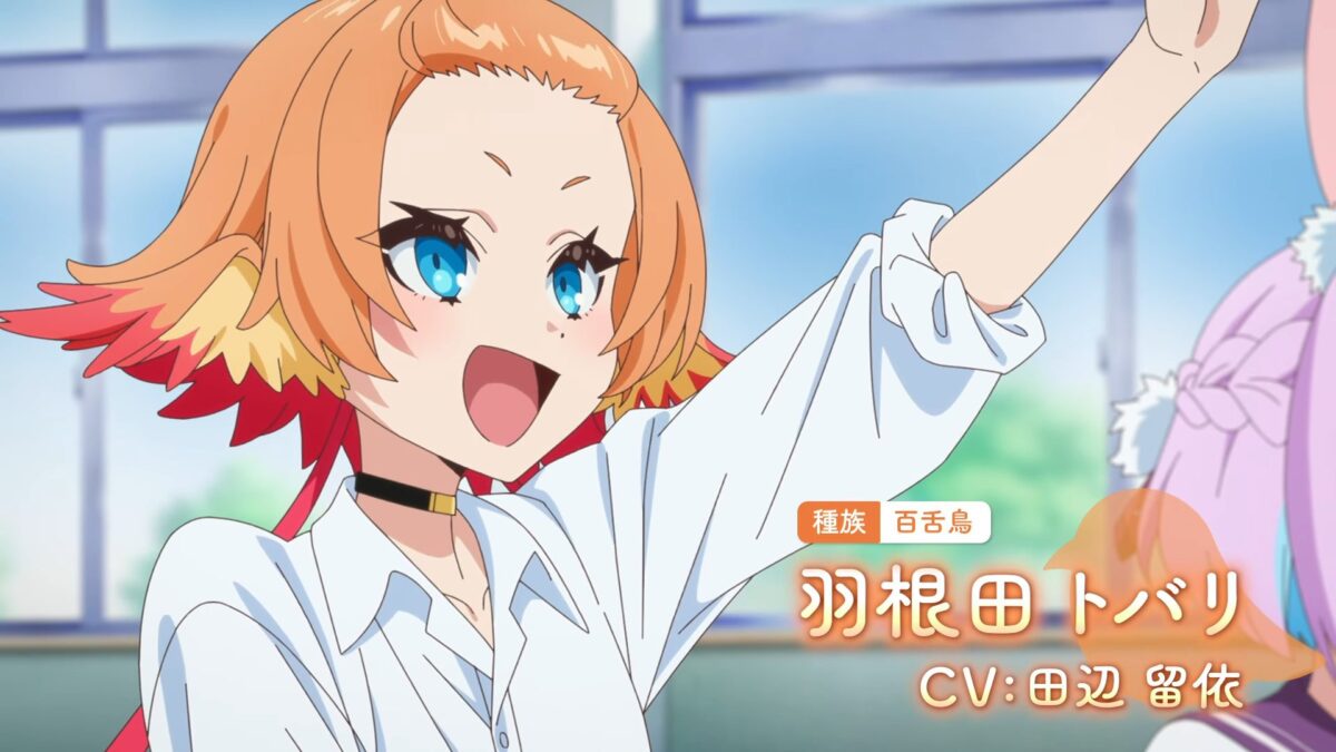 Jingai Kyoshitsu Trailer Ss 01