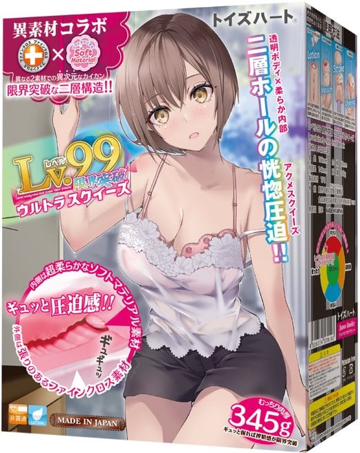 Best anime gifts for yourself: the LV.99 Girlfriend onahole