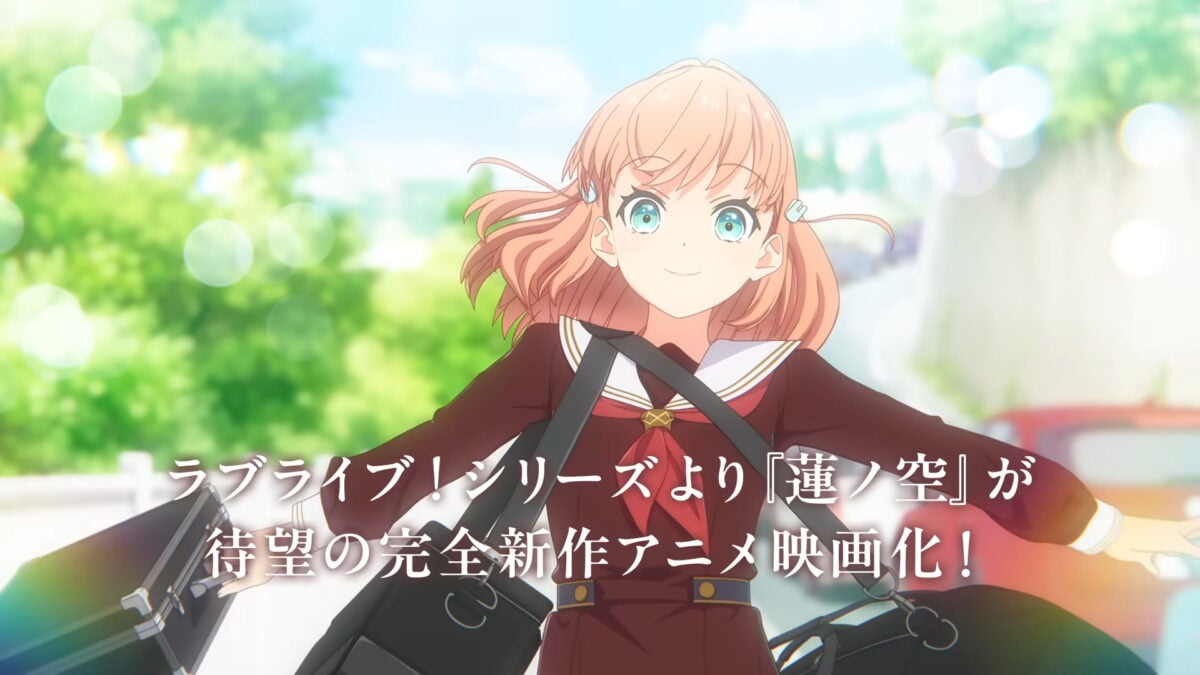 Love Live! Hasunosora Girls' High School Idol Club Bloom Garden Party PV1 1