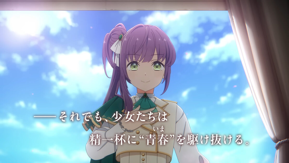 Love Live! Hasunosora Girls' High School Idol Club Bloom Garden Party PV1 6