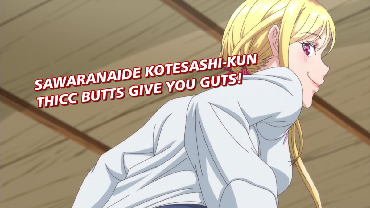 Sawaranaide Kotesashi-kun, Episode 11 &mdash; Thicc Butts Give You Guts!