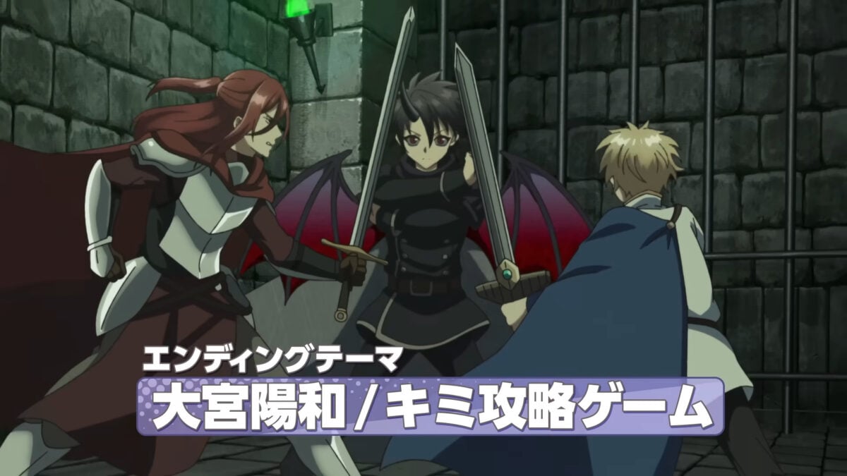 There Was A Cute Girl In The Heros Party So I Tried Confessing To Her PV2 2