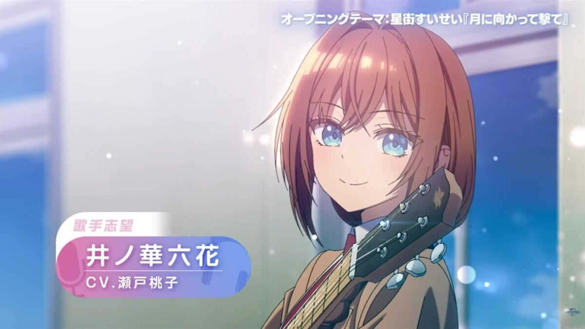 Winter 2026 Harem Anime Tune In To The Midnight Heart Ss 06