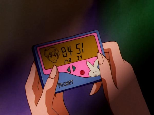 Pager Code 8451 Sailor Moon Supers