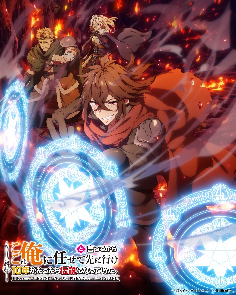 I Became A Legend After My 10 Year Long Last Stand PV1 10