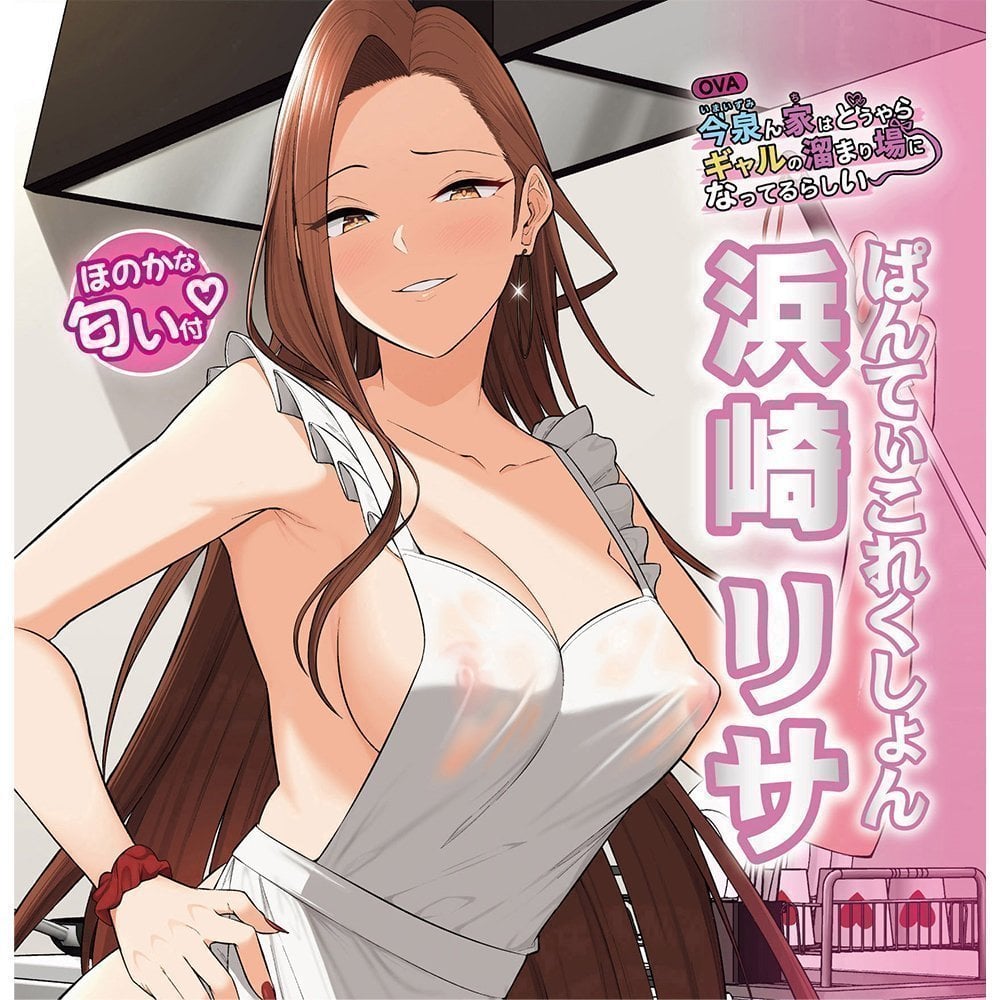 Imaizumin Chi Wa Douyara Gal No Tamariba Ni Natteru Rashii Risa Hamasaki ~ Panty Collection (Random Color & Style) 3 