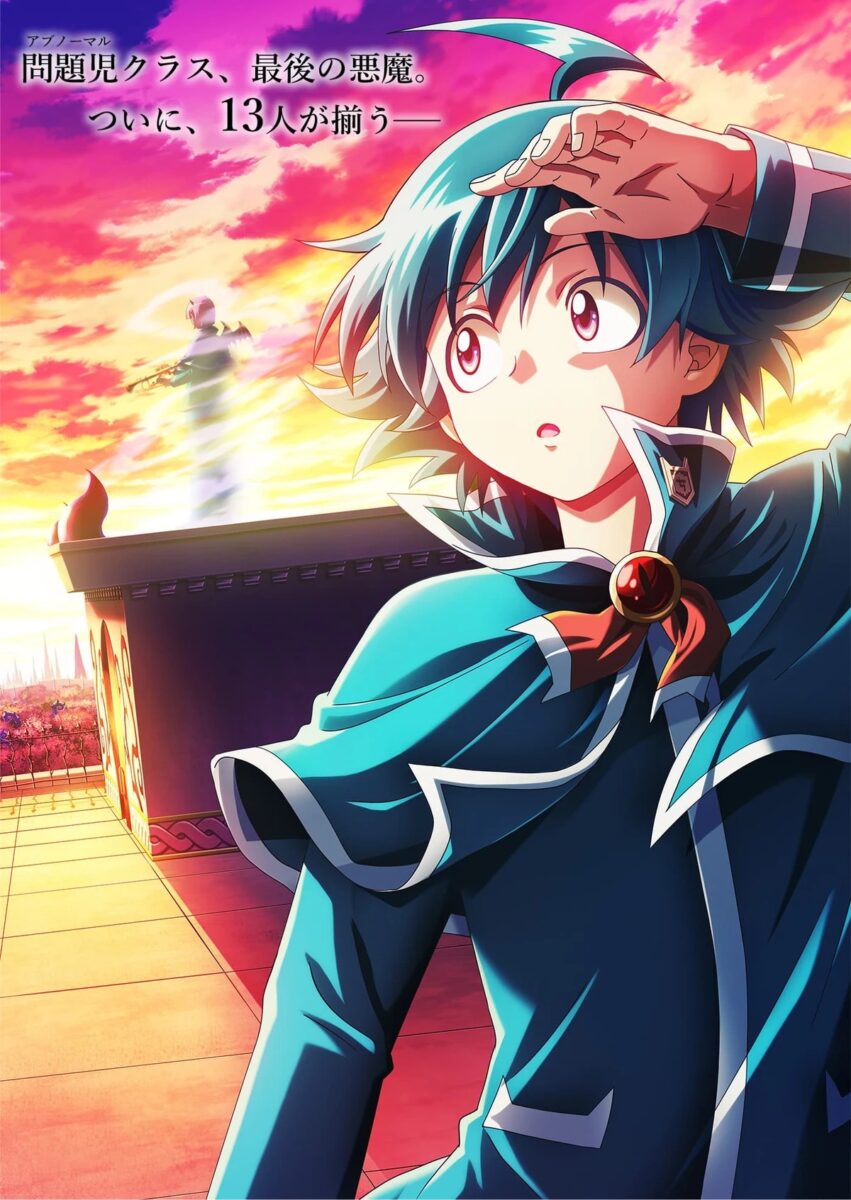 Welcome To Demon School Iruma Kun S4 PV1 10