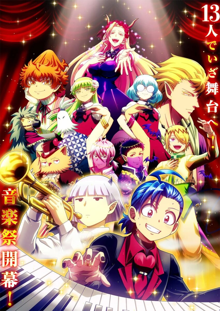 Welcome To Demon School Iruma Kun S4 PV1 11