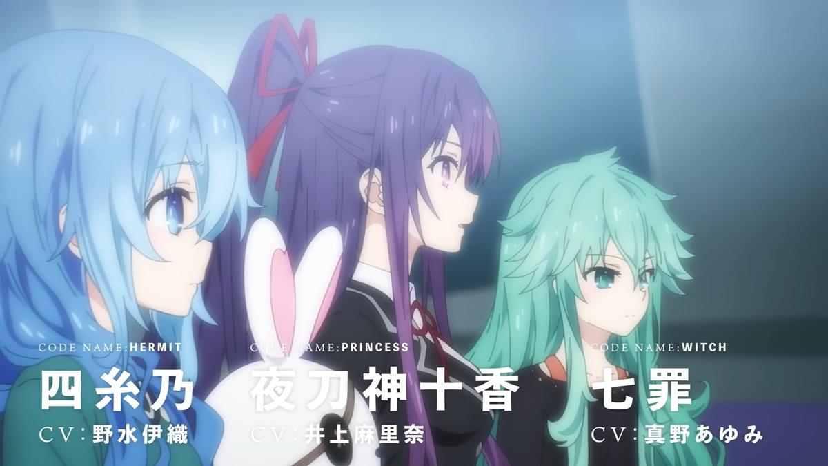 Date A Live V PV2 2