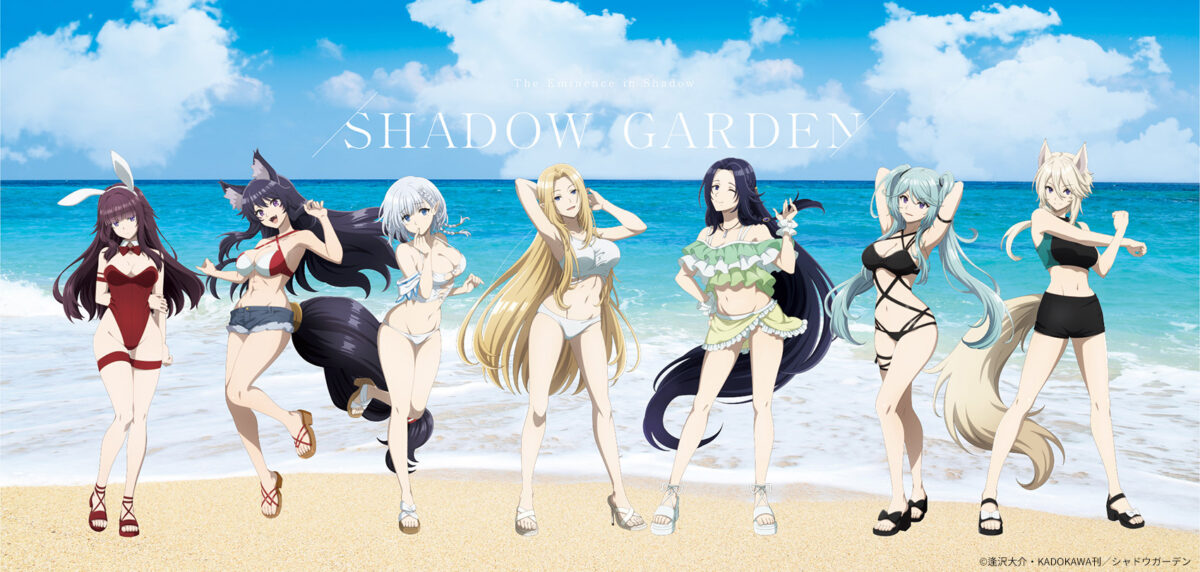 Kage No Jitsuryokusha Ni Naritakute! S2 Episode 8 Shadow Garden Beach Special