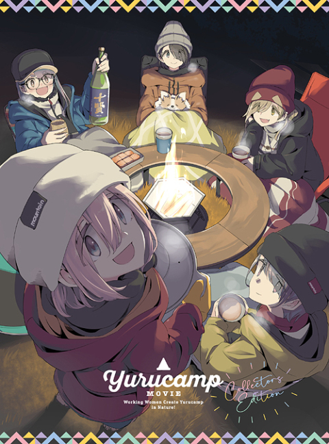Laid Back Camp (Yuru Camp) The Movie ~ Collector's Edition (Blu Ray)