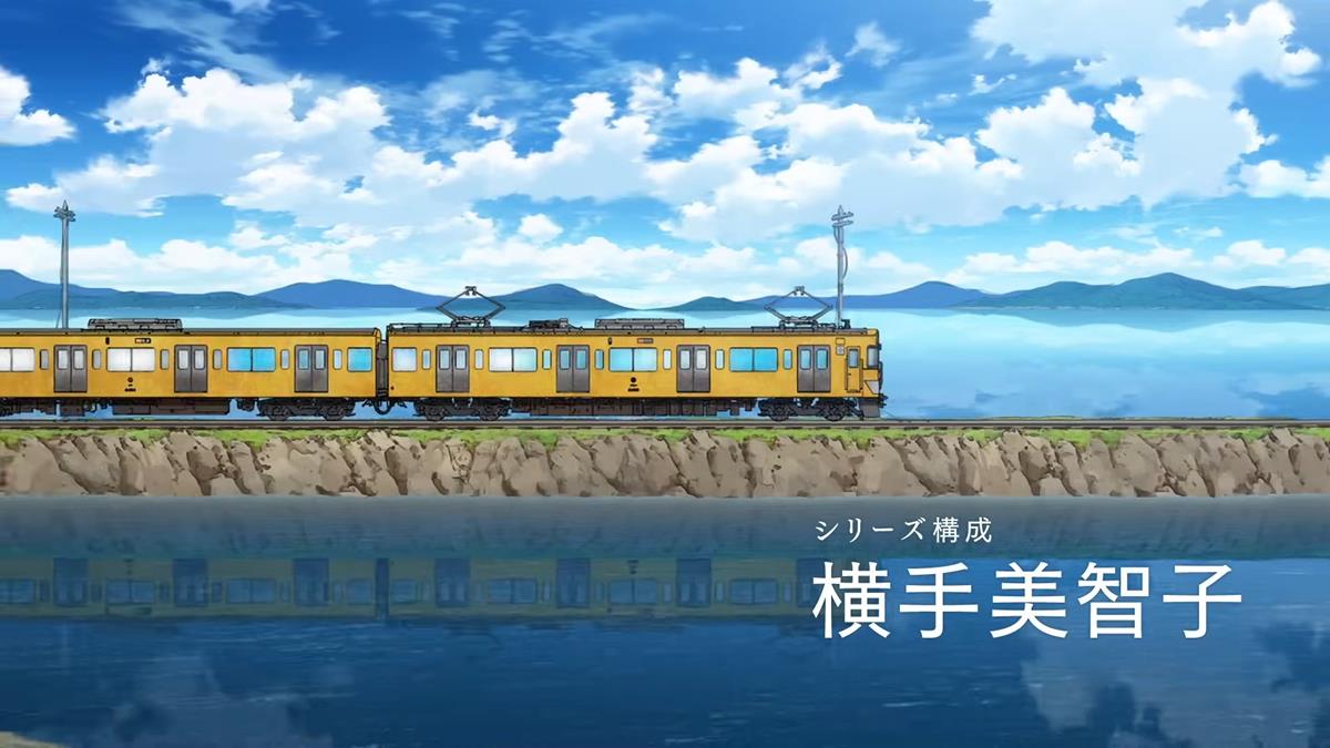 Shumatsu Train Doko E Iku PV2 3