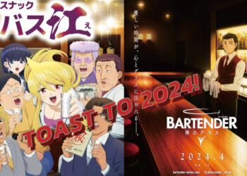 Snack Basue Bartender Feature Crop