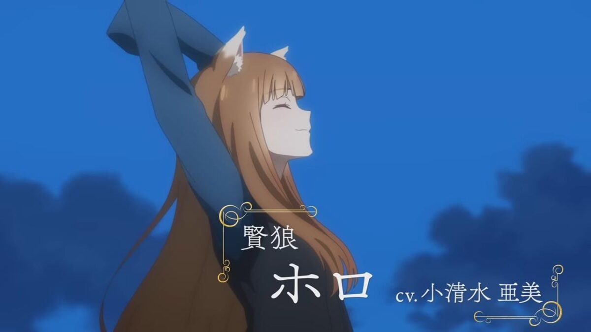 Spice And Wolf Merchant PV1 5