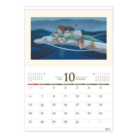 Ghibli Calendar 1