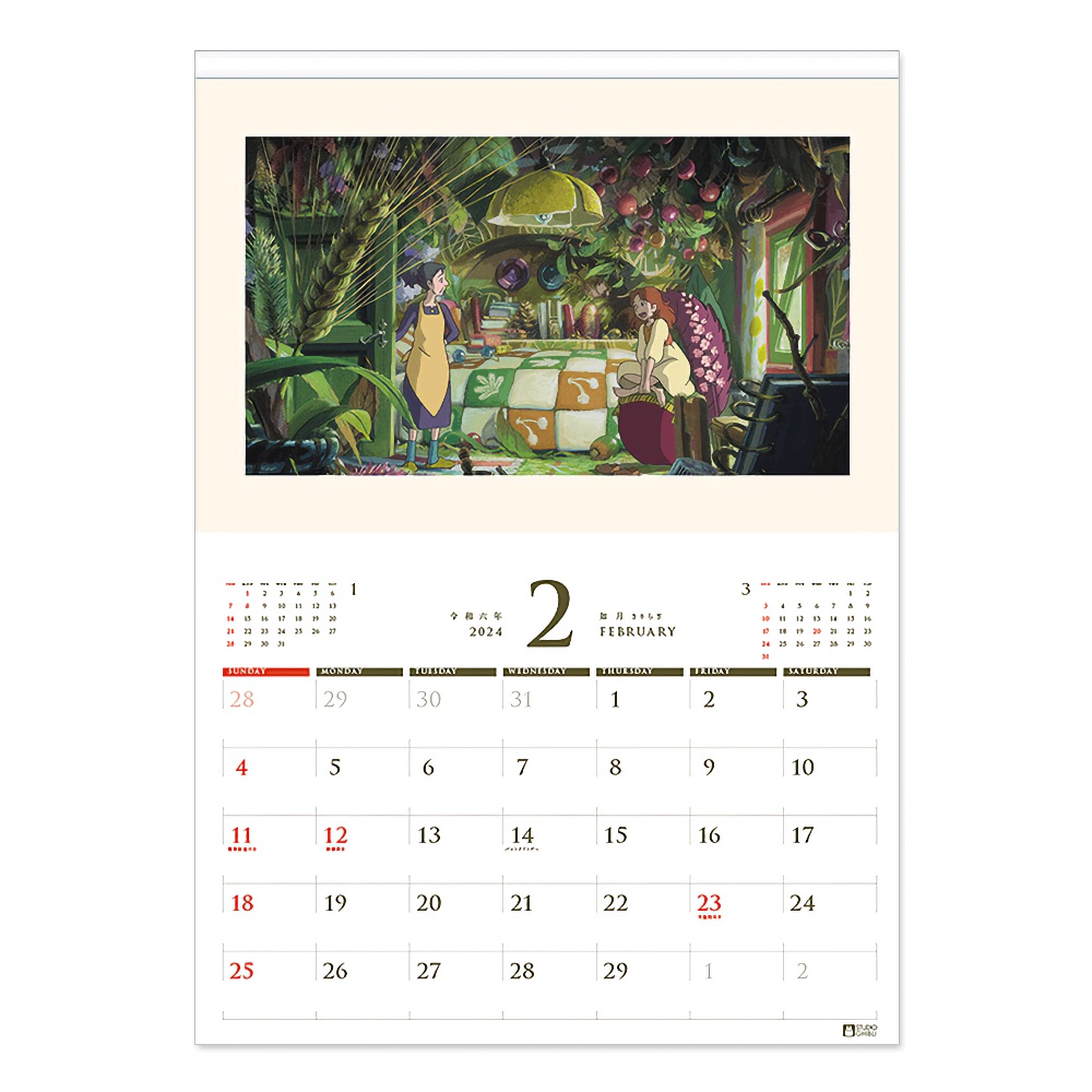 2024 Japanese Calendar Season Begins! JList Blog