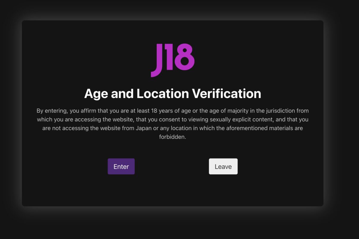 J18 Publishing New E Reader Age Verification