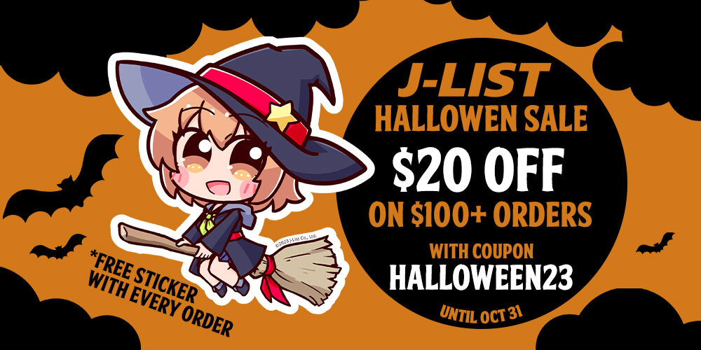 Jlist Wide Halloween Sale 2023 Email