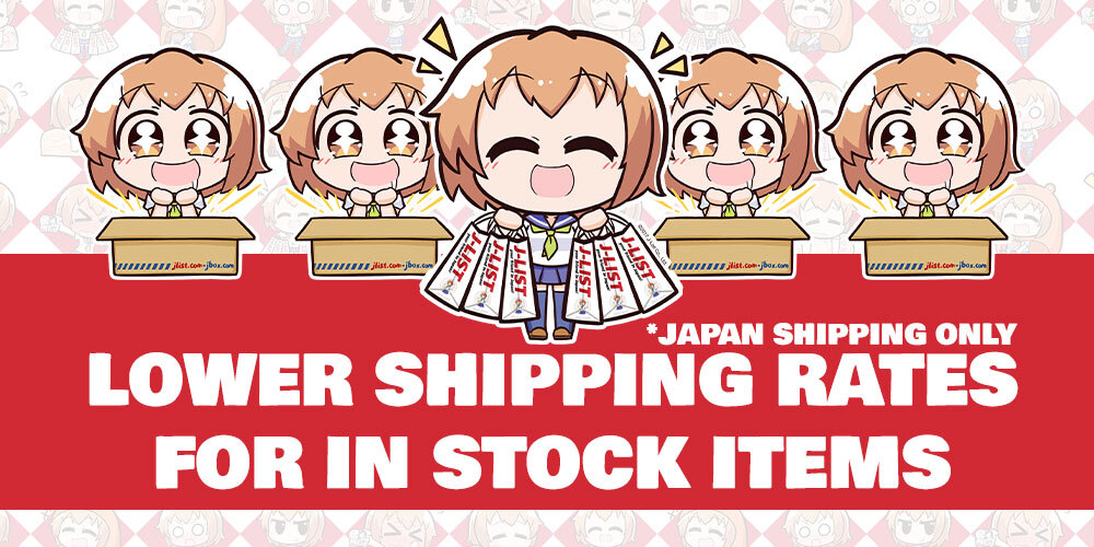 Jlist Wide Japan Lower Shipping Email