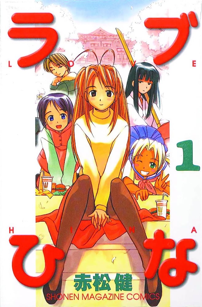 Love Hina Manga By Ken Akamatsu 