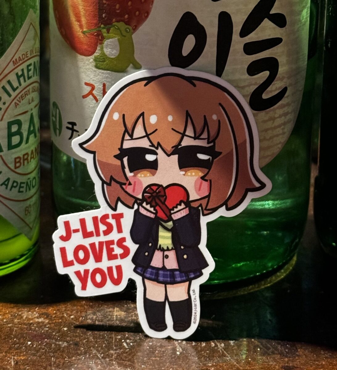 Megumi Sticker At A Bar